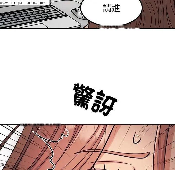 韩国漫画要成为男子汉韩漫_要成为男子汉-第24话在线免费阅读-韩国漫画-第94张图片