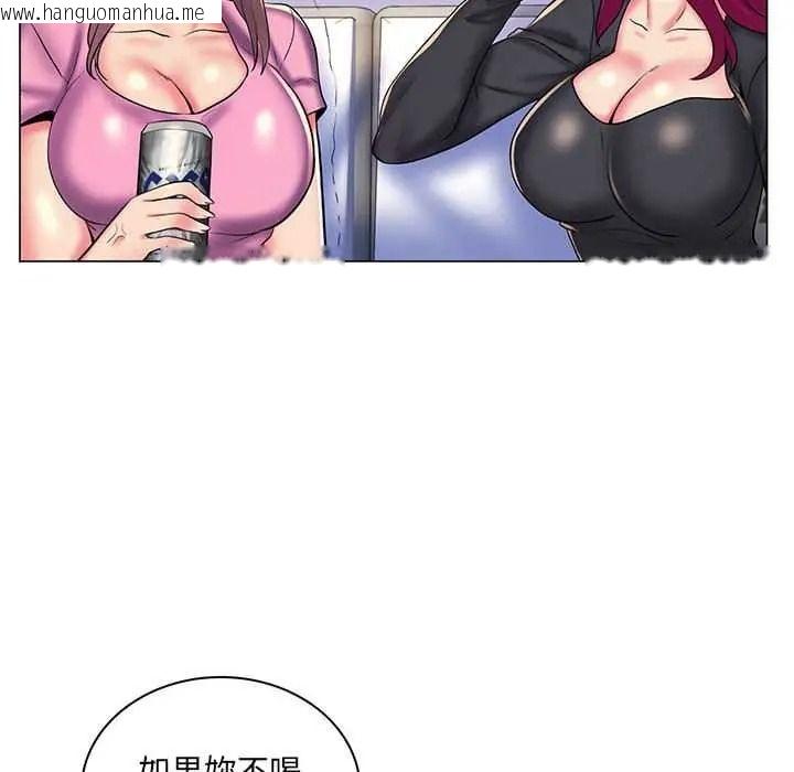 韩国漫画脱序教师韩漫_脱序教师-第27话在线免费阅读-韩国漫画-第53张图片