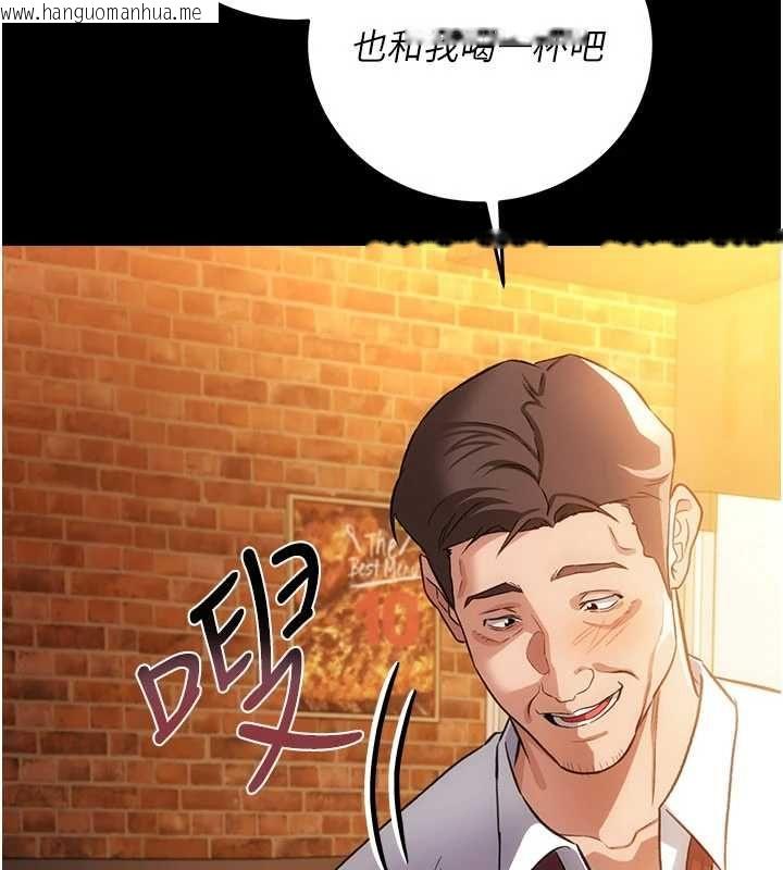 韩国漫画借妻条约韩漫_借妻条约-第58话-在睡梦中被侵犯的小穴在线免费阅读-韩国漫画-第31张图片