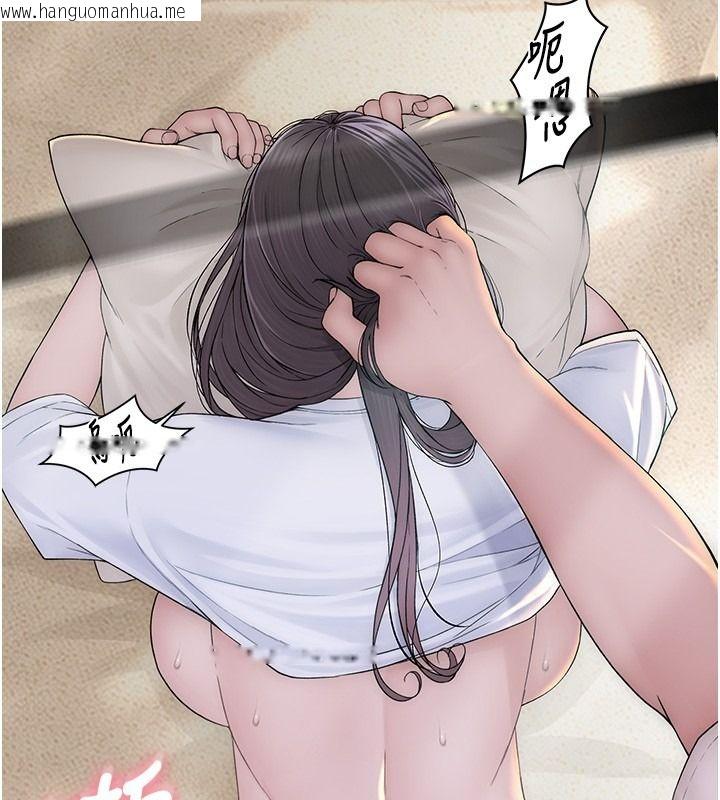 韩国漫画衣冠禽兽韩漫_衣冠禽兽-第10话-妳下面这么敏感啊?在线免费阅读-韩国漫画-第221张图片