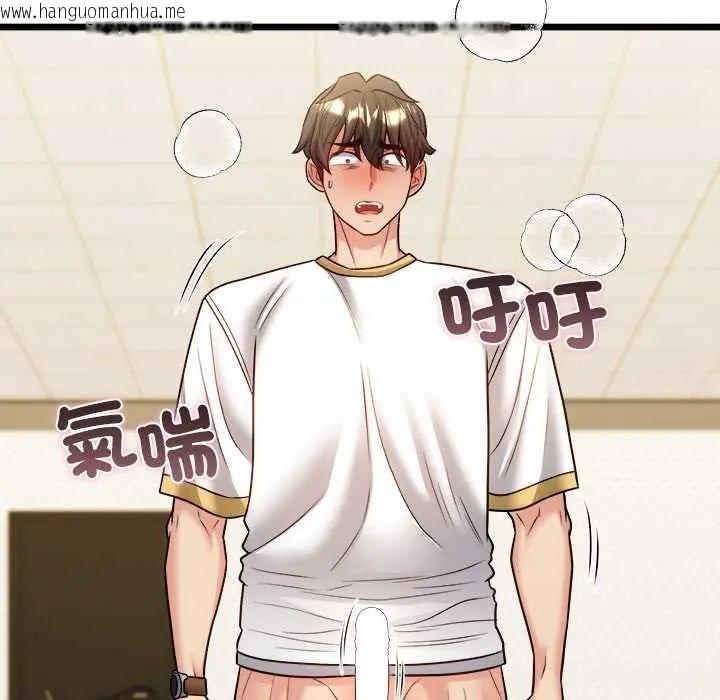 韩国漫画财富爱情二选一韩漫_财富爱情二选一-第19话在线免费阅读-韩国漫画-第133张图片