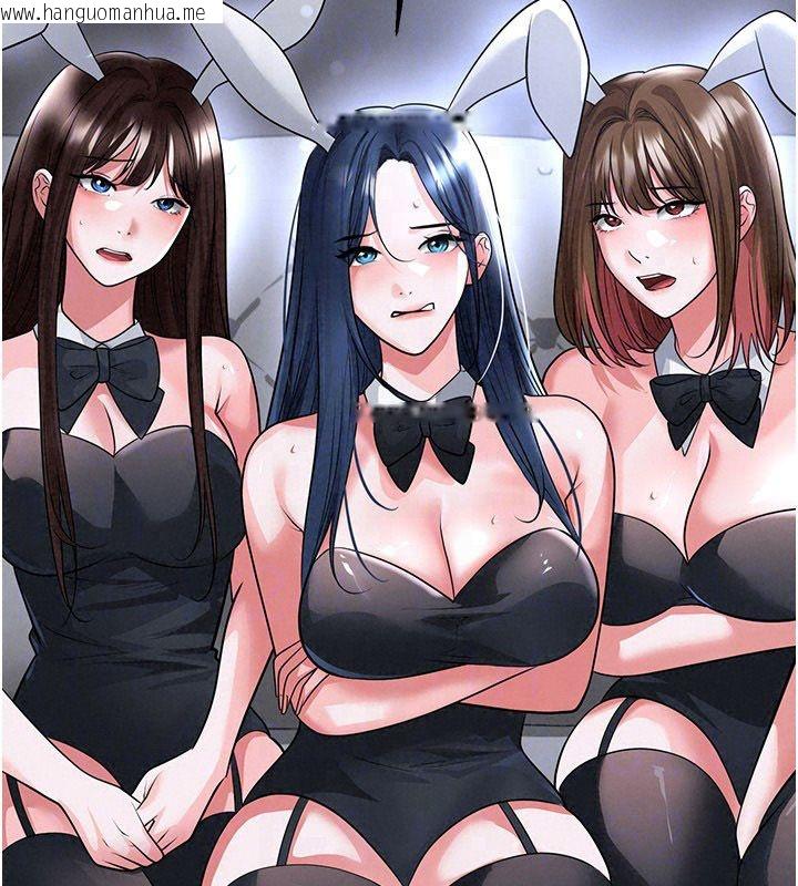 韩国漫画足球型男脱单指南韩漫_足球型男脱单指南-第75话-重头戏才正要开始在线免费阅读-韩国漫画-第86张图片