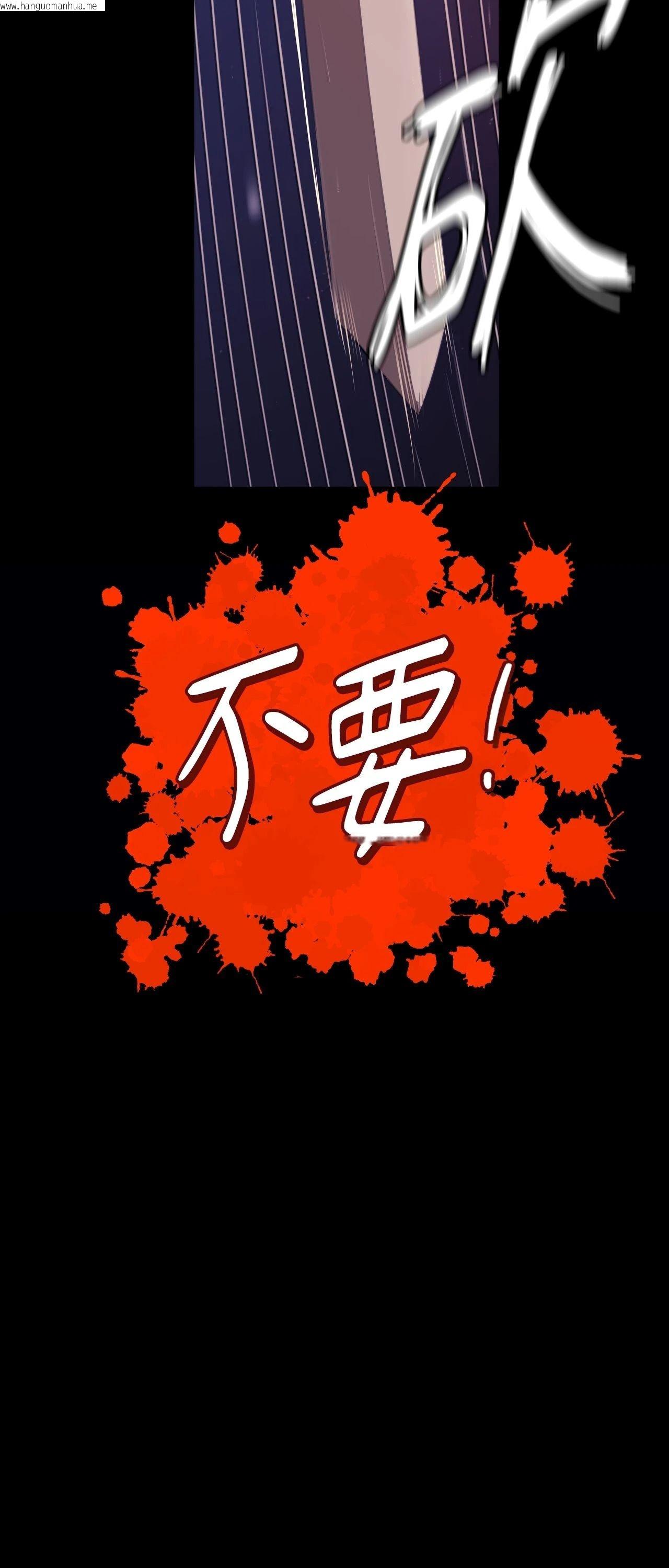 韩国漫画小姐韩漫_小姐-第135话在线免费阅读-韩国漫画-第13张图片