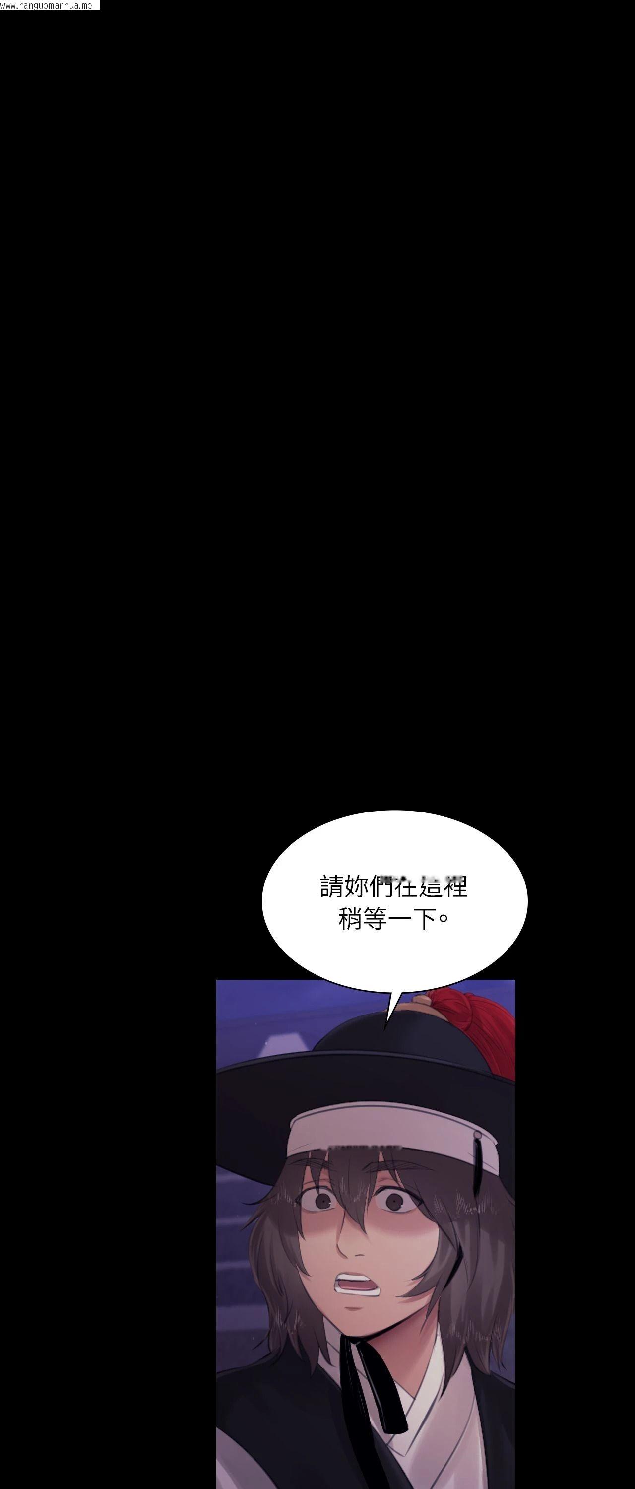 韩国漫画小姐韩漫_小姐-第129话在线免费阅读-韩国漫画-第17张图片