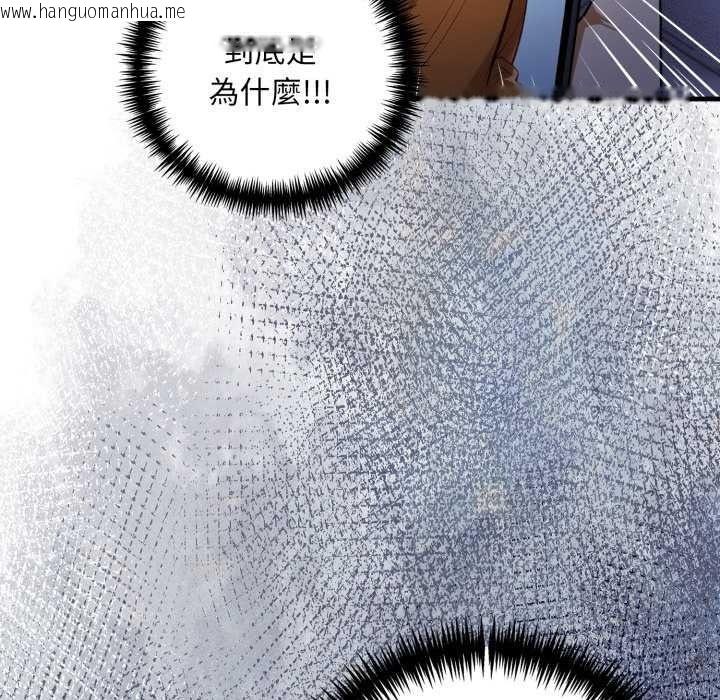 韩国漫画迟来的叛逆韩漫_迟来的叛逆-第18话在线免费阅读-韩国漫画-第36张图片