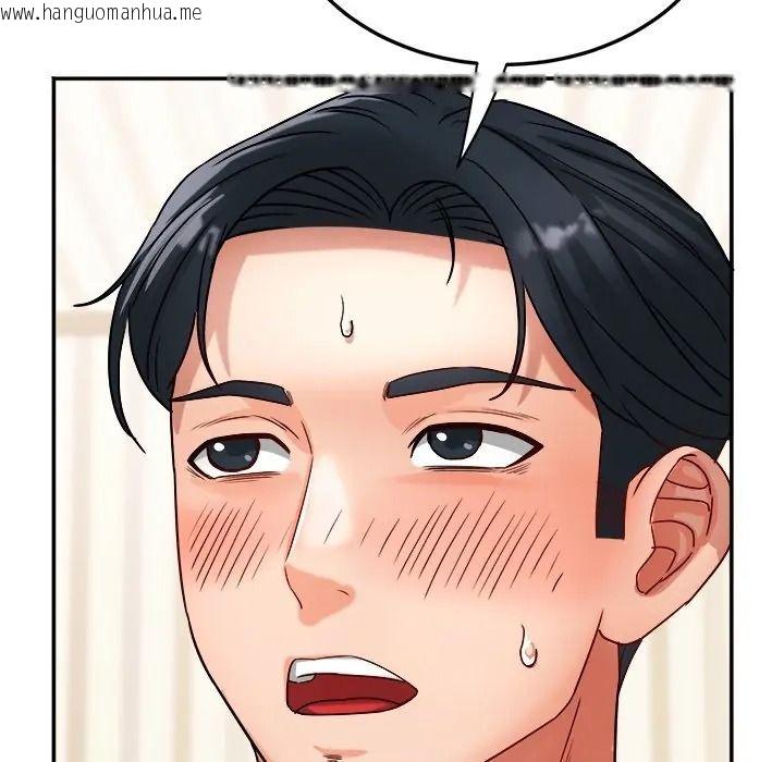 韩国漫画小吃摊的火辣老板娘韩漫_小吃摊的火辣老板娘-第17话在线免费阅读-韩国漫画-第127张图片