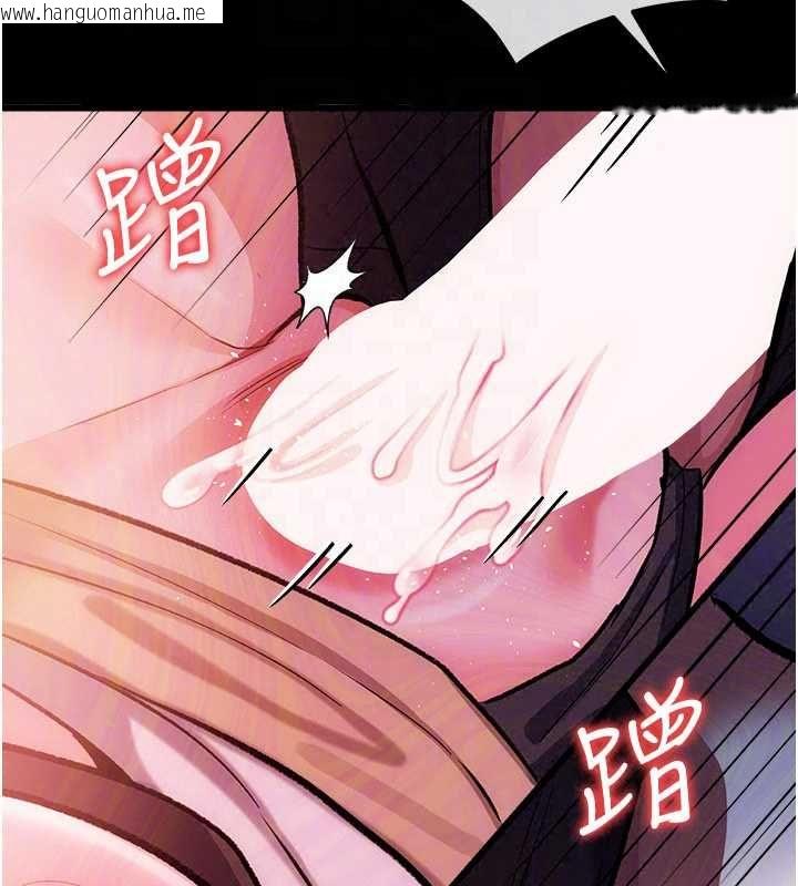 韩国漫画借妻条约韩漫_借妻条约-第58话-在睡梦中被侵犯的小穴在线免费阅读-韩国漫画-第136张图片