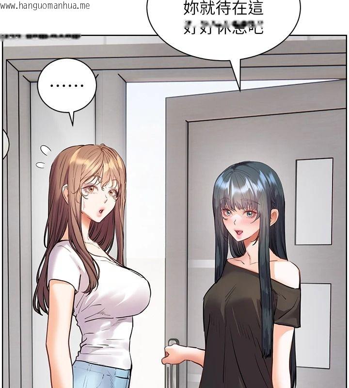 韩国漫画老师的亲密指导韩漫_老师的亲密指导-第113话-奋不顾身的湿身承诺在线免费阅读-韩国漫画-第5张图片