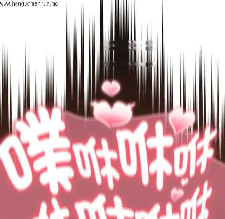 韩国漫画男人稀缺的异世界/当前女友变成异世界独裁者韩漫_男人稀缺的异世界/当前女友变成异世界独裁者-第48话在线免费阅读-韩国漫画-第186张图片