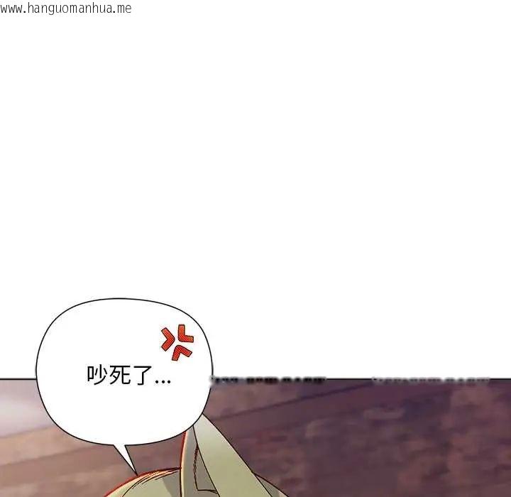 韩国漫画小姐由我来守护韩漫_小姐由我来守护-第32话在线免费阅读-韩国漫画-第74张图片