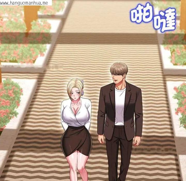 韩国漫画不一样的甜点韩漫_不一样的甜点-第14话在线免费阅读-韩国漫画-第137张图片