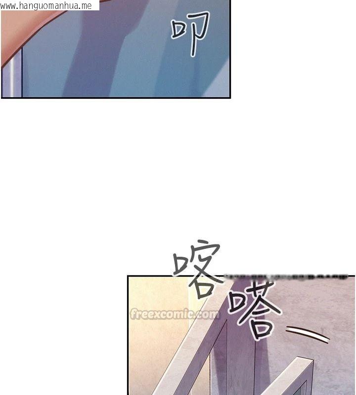 韩国漫画一发致富韩漫_一发致富-第1话-代打手枪的正妹在线免费阅读-韩国漫画-第45张图片