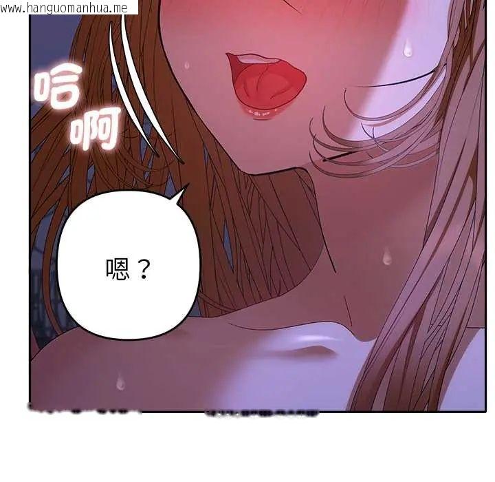 韩国漫画她们教会我的事/全员交往中韩漫_她们教会我的事/全员交往中-第45话在线免费阅读-韩国漫画-第18张图片