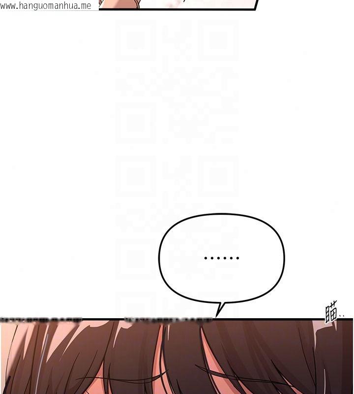 韩国漫画Beautiful-Days韩漫_Beautiful-Days-第91话-别插了…我快要喷了在线免费阅读-韩国漫画-第115张图片