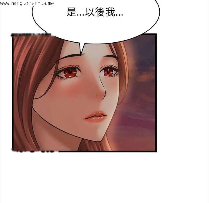 韩国漫画她们的夜晚属于我/与人妻有个秘密韩漫_她们的夜晚属于我/与人妻有个秘密-第53话在线免费阅读-韩国漫画-第114张图片