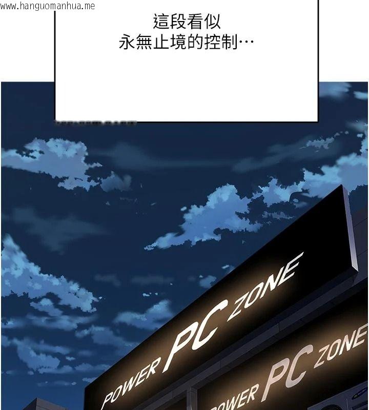 韩国漫画成人漫画取材课韩漫_成人漫画取材课-第17话-现在能尽情变硬了在线免费阅读-韩国漫画-第113张图片