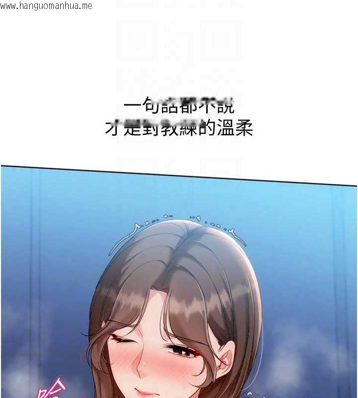 韩国漫画Set-up!排球少女韩漫_Set-up!排球少女-第109话-谢谢你的温柔在线免费阅读-韩国漫画-第49张图片