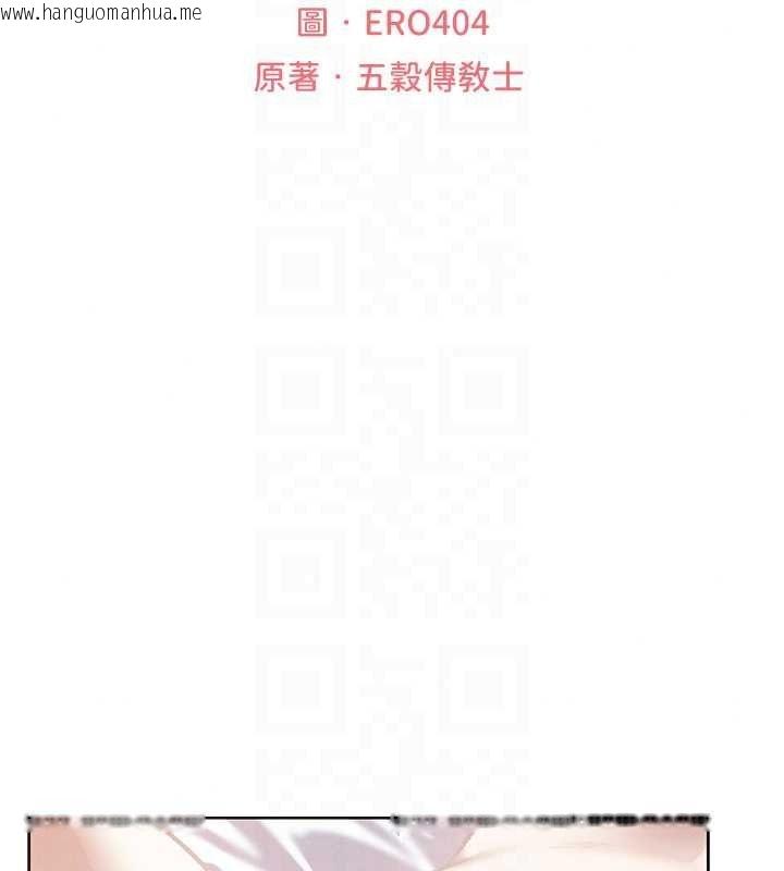 韩国漫画人妻猎人韩漫_人妻猎人-第134话-释放后的另一个淫狱在线免费阅读-韩国漫画-第21张图片