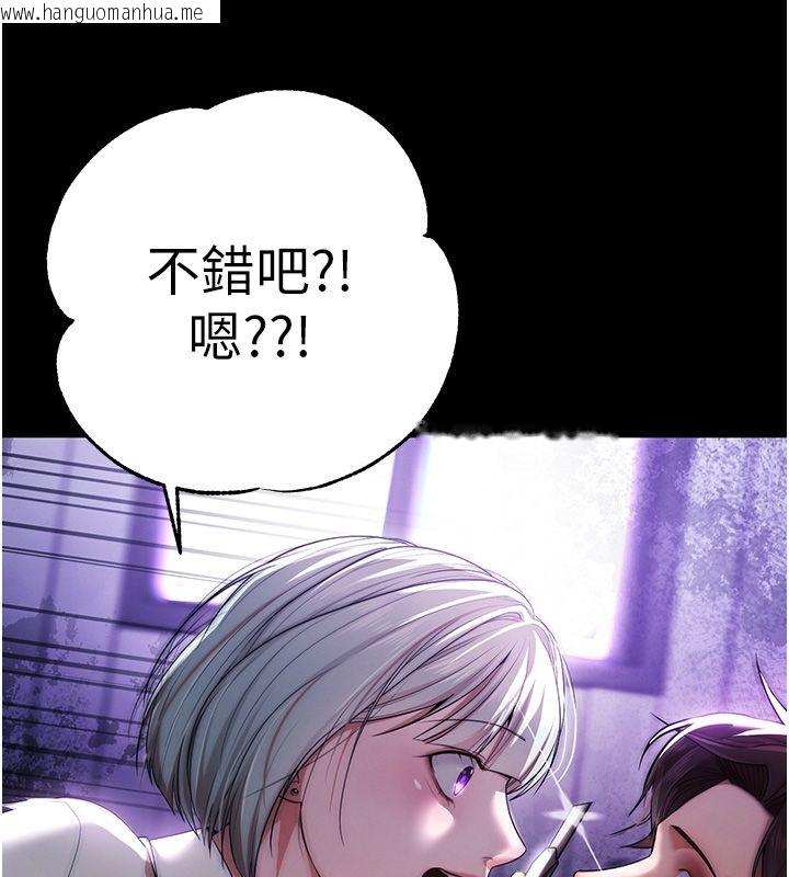 韩国漫画逆转食物链韩漫_逆转食物链-第1话-人生的转捩点在线免费阅读-韩国漫画-第46张图片