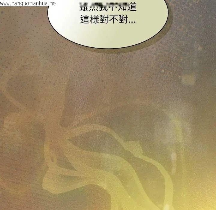韩国漫画神圣陷阱/中了传教士的美人计韩漫_神圣陷阱/中了传教士的美人计-第51话在线免费阅读-韩国漫画-第209张图片