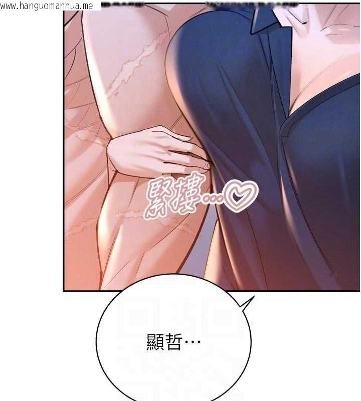 韩国漫画暴君会长的娇媳们韩漫_暴君会长的娇媳们-第51话-让她兴奋一整晚在线免费阅读-韩国漫画-第21张图片