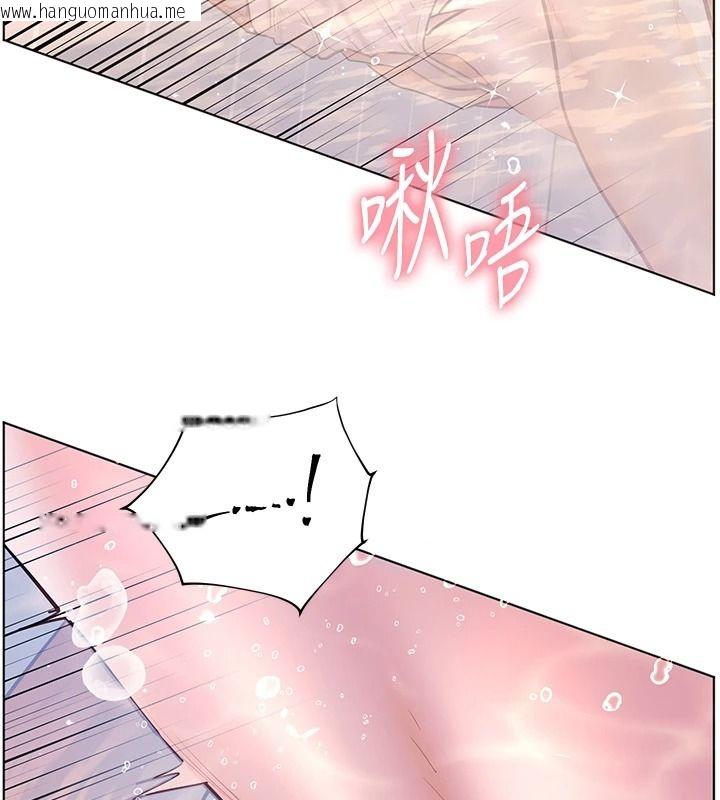 韩国漫画老师的亲密指导韩漫_老师的亲密指导-第114话-享用半精半汤黄金比例在线免费阅读-韩国漫画-第153张图片