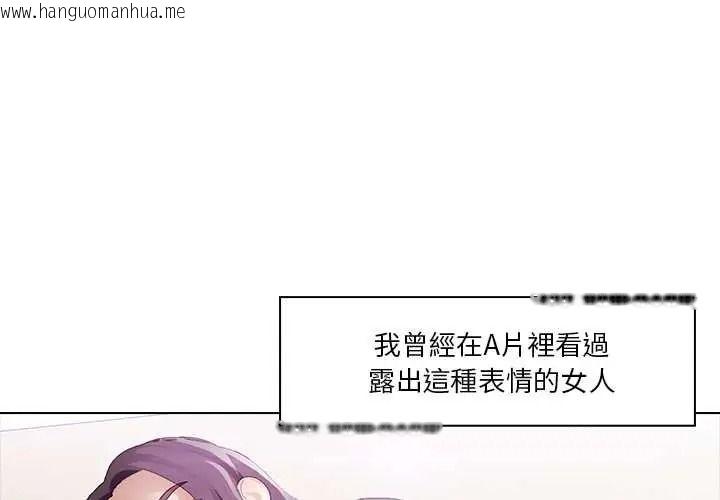韩国漫画当时间静止后韩漫_当时间静止后-第11话在线免费阅读-韩国漫画-第3张图片