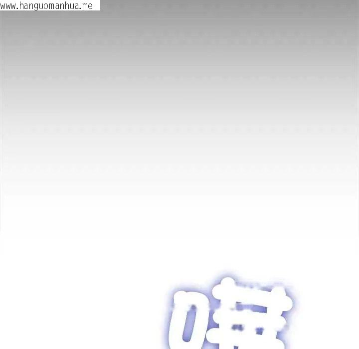 韩国漫画扑通扑通终极密码韩漫_扑通扑通终极密码-第32话在线免费阅读-韩国漫画-第209张图片