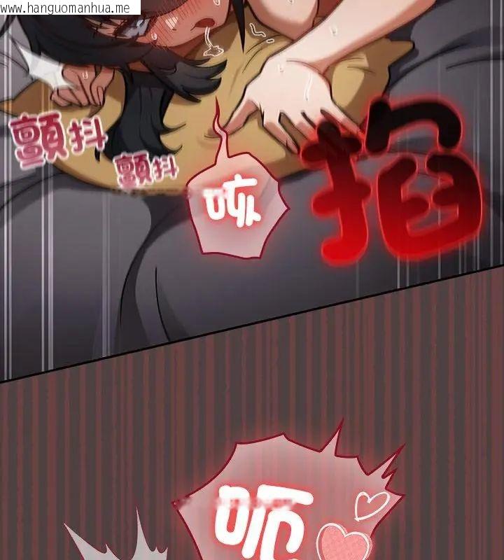 韩国漫画扑克脸姐姐的私讯韩漫_扑克脸姐姐的私讯-第2话在线免费阅读-韩国漫画-第34张图片