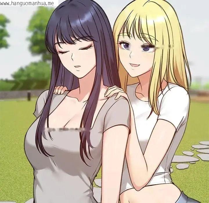 韩国漫画老婆卷款潜逃后韩漫_老婆卷款潜逃后-第73话在线免费阅读-韩国漫画-第107张图片
