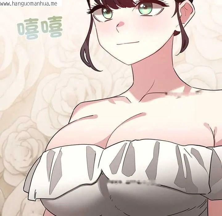 韩国漫画配角的生存任务韩漫_配角的生存任务-第79话在线免费阅读-韩国漫画-第123张图片