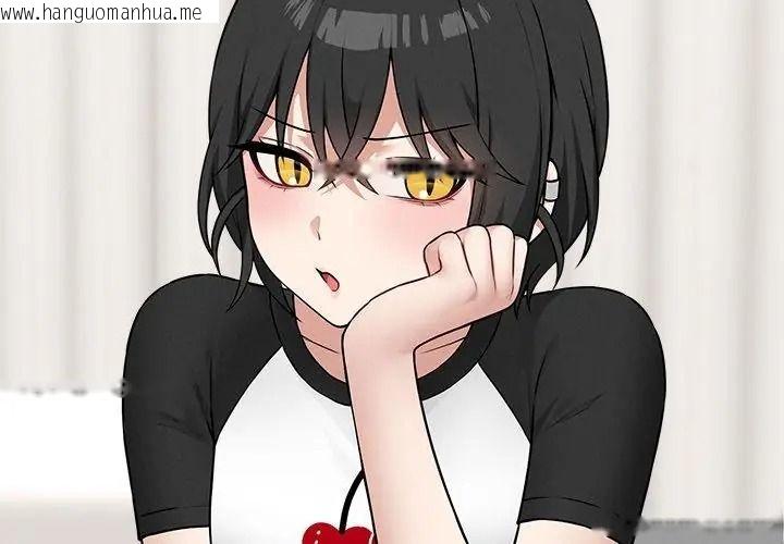 韩国漫画神秘的桌游韩漫_神秘的桌游-第16话在线免费阅读-韩国漫画-第149张图片