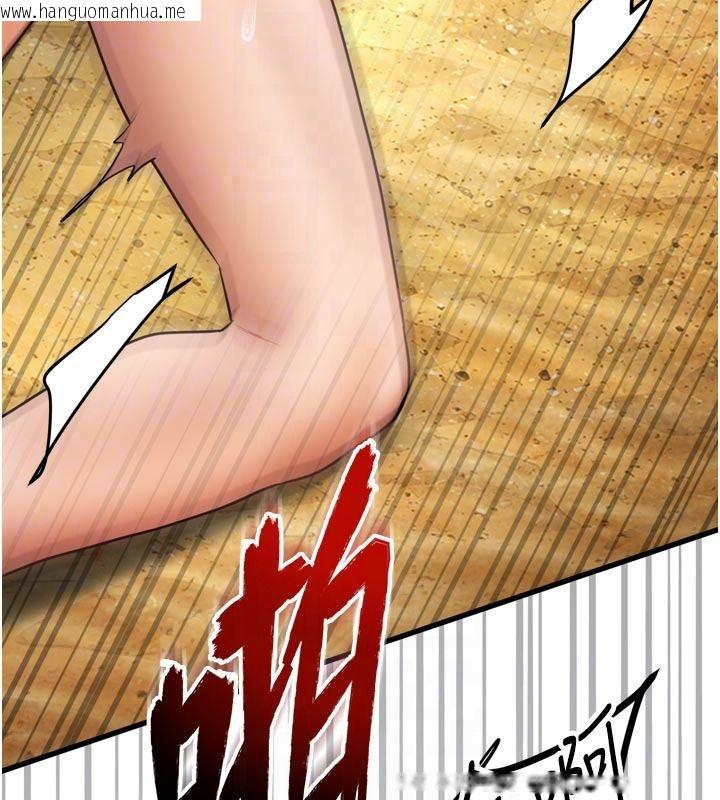 韩国漫画逆转食物链韩漫_逆转食物链-第8话-独立自主的过程在线免费阅读-韩国漫画-第141张图片