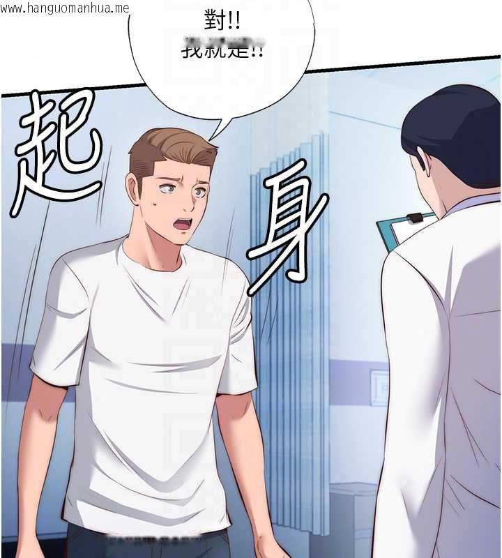 韩国漫画民宿精营中韩漫_民宿精营中-第72话-我的体内都是你的精华在线免费阅读-韩国漫画-第26张图片
