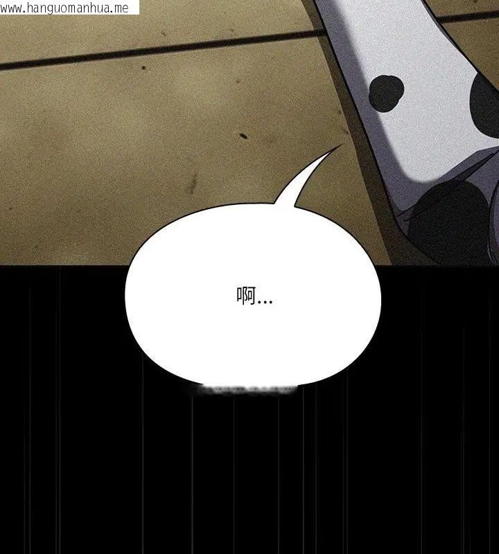 韩国漫画扑克脸姐姐的私讯韩漫_扑克脸姐姐的私讯-第6话在线免费阅读-韩国漫画-第37张图片