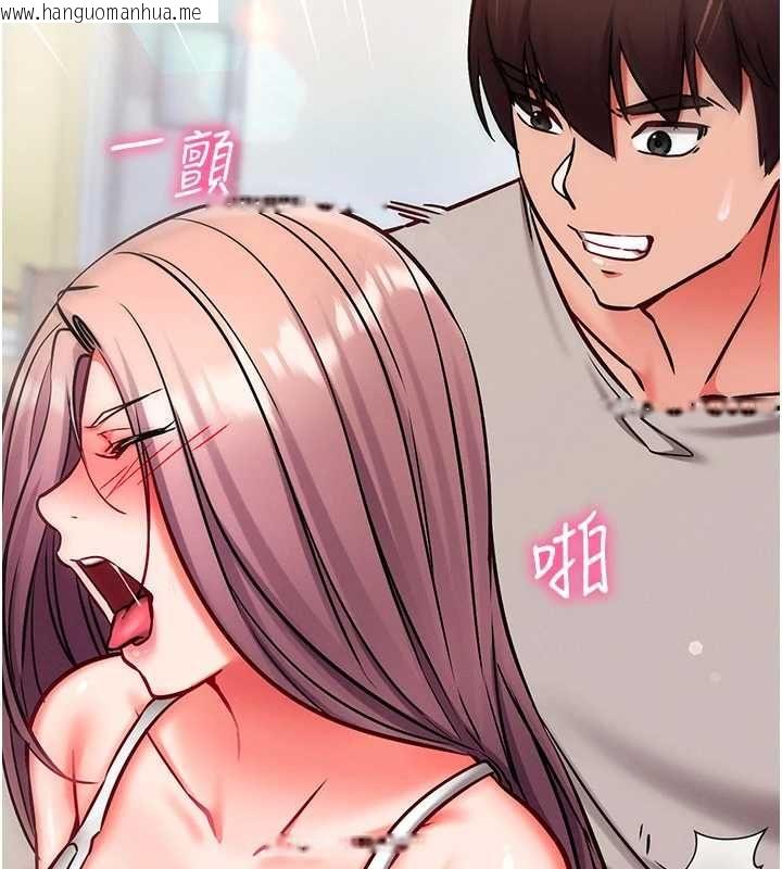 韩国漫画催眠偷心计韩漫_催眠偷心计-第28话-失控喷涌的淫水在线免费阅读-韩国漫画-第125张图片