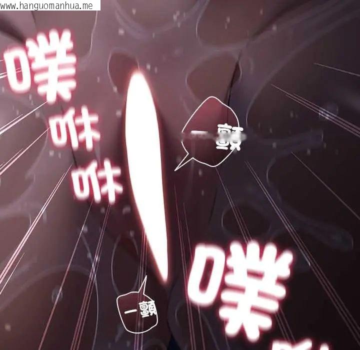 韩国漫画客制化诱惑韩漫_客制化诱惑-第7话在线免费阅读-韩国漫画-第103张图片