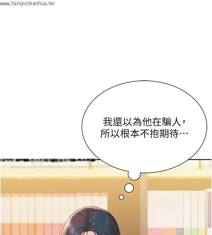 韩国漫画一发致富韩漫_一发致富-第4话-宥涵的深喉咙在线免费阅读-韩国漫画-第190张图片