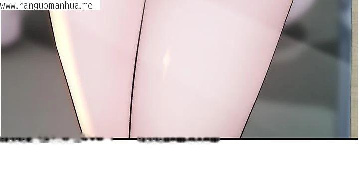 韩国漫画衣冠禽兽韩漫_衣冠禽兽-第9话-学妹的下体按摩在线免费阅读-韩国漫画-第77张图片