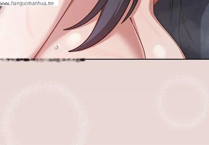 韩国漫画扑克脸姐姐的私讯韩漫_扑克脸姐姐的私讯-第4话在线免费阅读-韩国漫画-第107张图片
