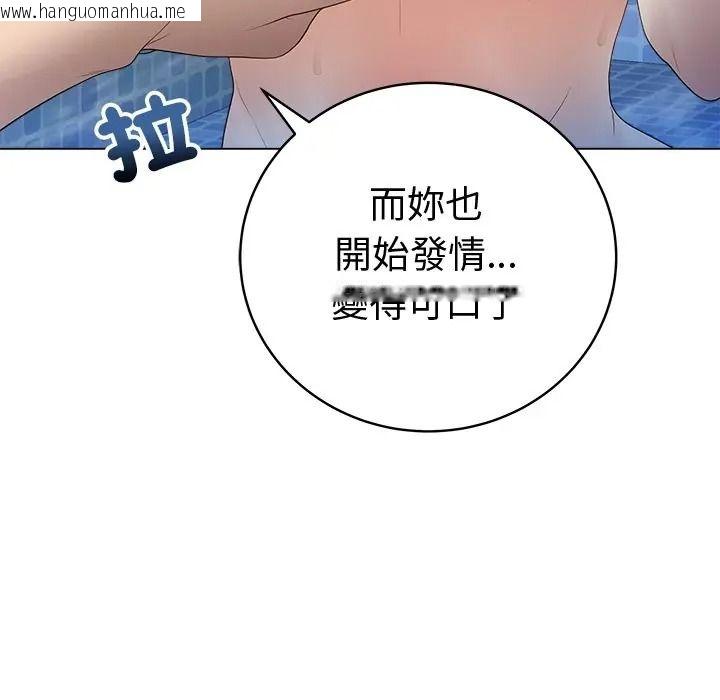 韩国漫画最后的冲刺/冲刺重考班韩漫_最后的冲刺/冲刺重考班-第75话在线免费阅读-韩国漫画-第155张图片