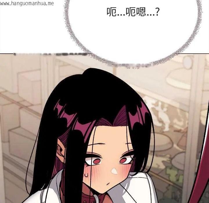 韩国漫画缺德邻居难相处韩漫_缺德邻居难相处-第98话在线免费阅读-韩国漫画-第187张图片