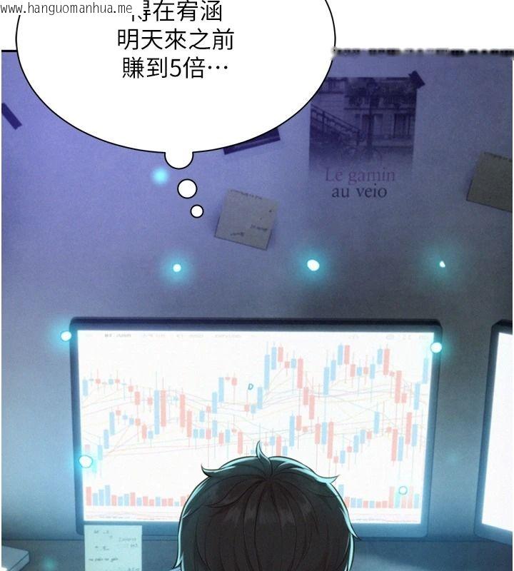 韩国漫画一发致富韩漫_一发致富-第5话-快点张开双腿吧在线免费阅读-韩国漫画-第82张图片