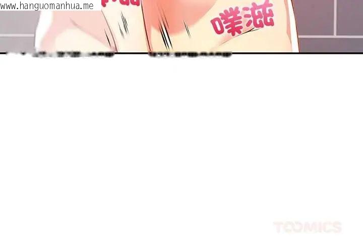 韩国漫画高薪兼职的代价韩漫_高薪兼职的代价-第4话在线免费阅读-韩国漫画-第3张图片