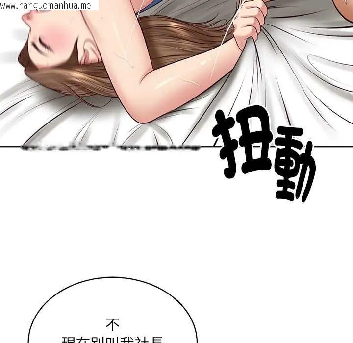 韩国漫画财阀家的女婿韩漫_财阀家的女婿-第92话在线免费阅读-韩国漫画-第41张图片
