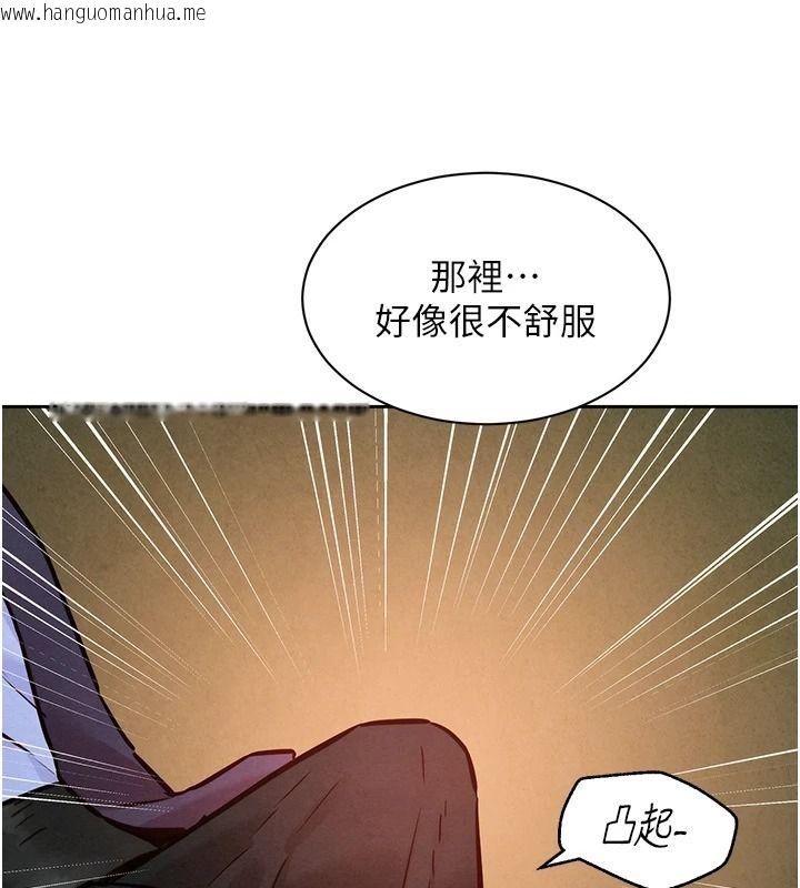 韩国漫画她们的最爱.ZIP韩漫_她们的最爱.ZIP-第20话-次长指派的秘密工作在线免费阅读-韩国漫画-第155张图片