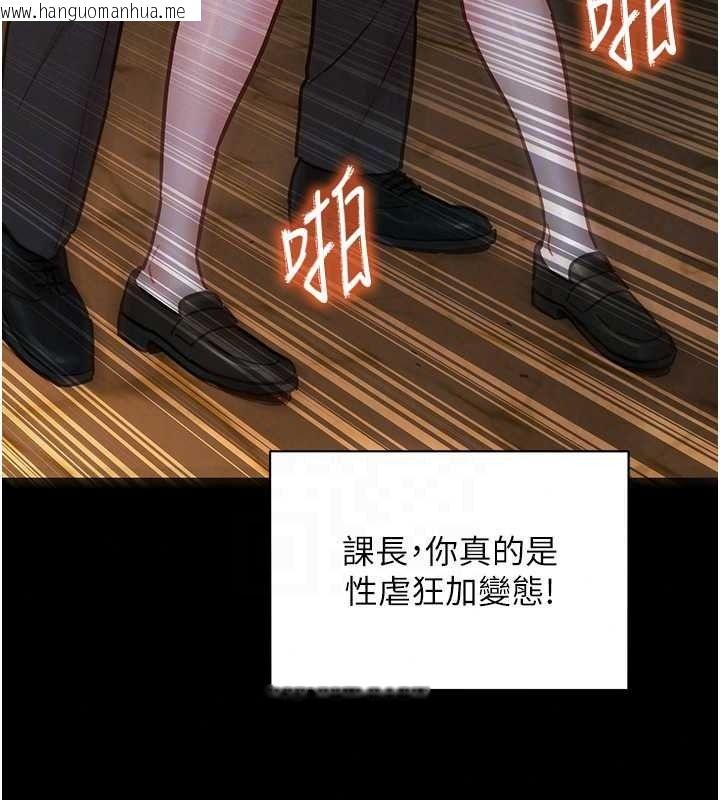 韩国漫画她们的最爱.ZIP韩漫_她们的最爱.ZIP-第18话-越看越上火的活春宫在线免费阅读-韩国漫画-第41张图片