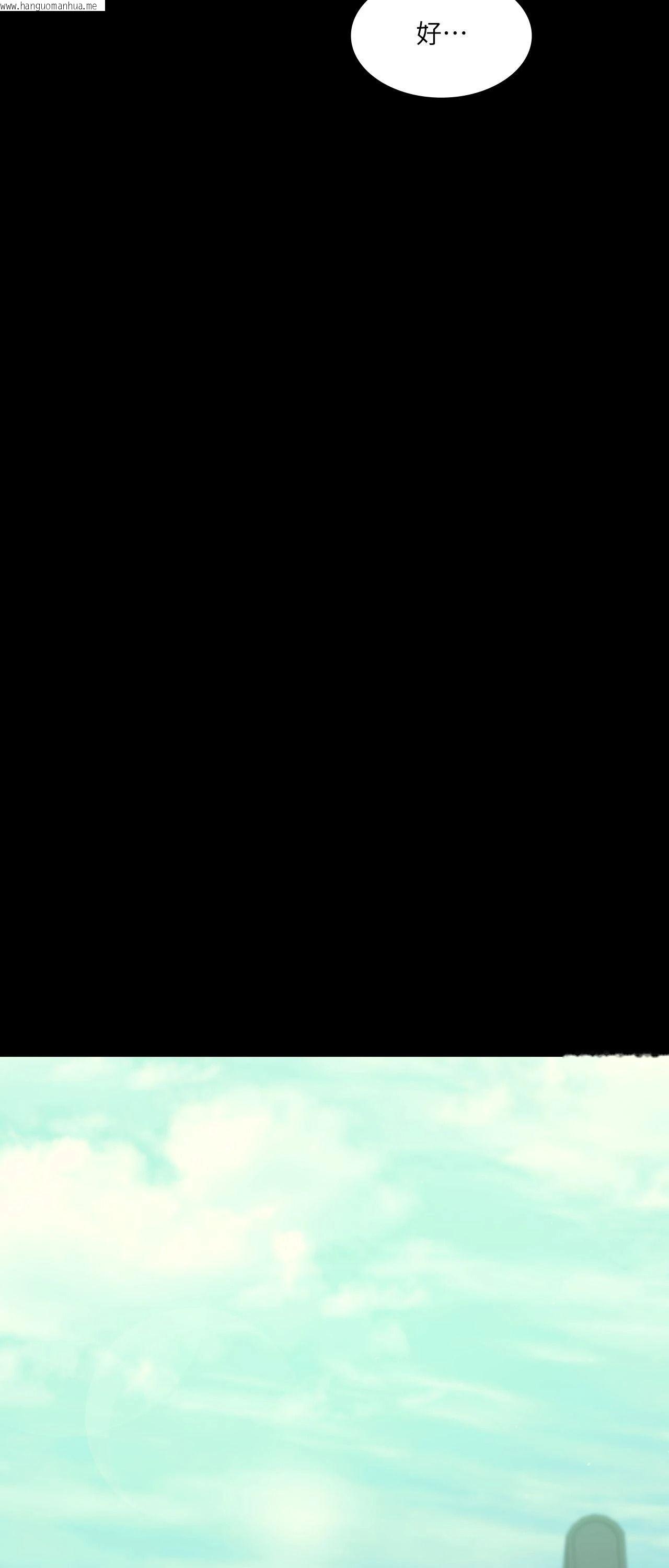 韩国漫画小姐韩漫_小姐-第140话在线免费阅读-韩国漫画-第51张图片