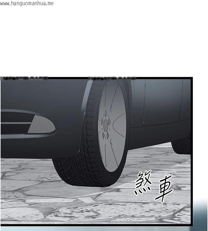 韩国漫画女友不能说的事韩漫_女友不能说的事-第28话-一切都是为了妳儿子在线免费阅读-韩国漫画-第3张图片
