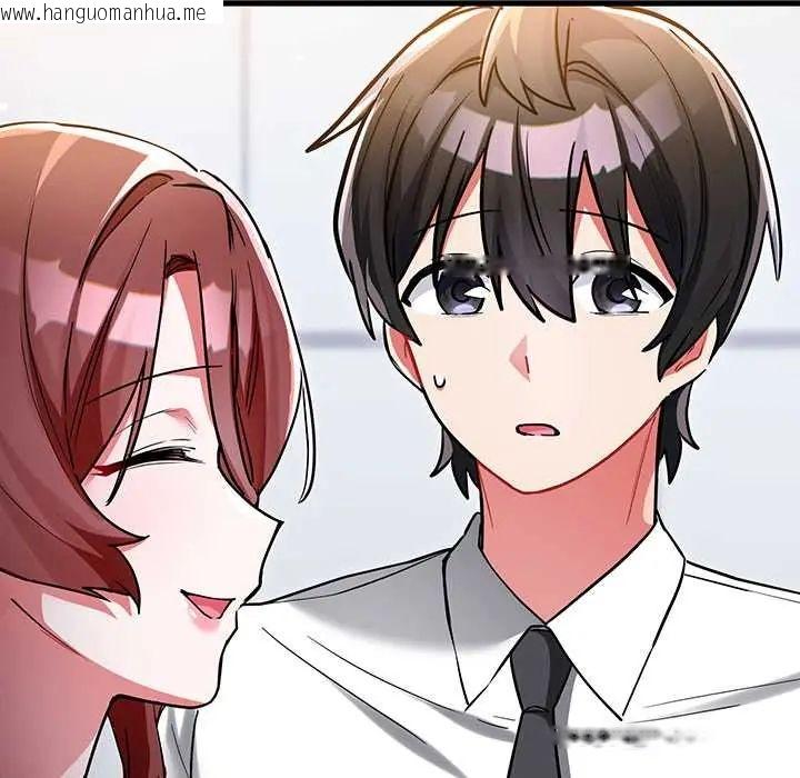 韩国漫画满意度评鉴中韩漫_满意度评鉴中-第10话在线免费阅读-韩国漫画-第108张图片
